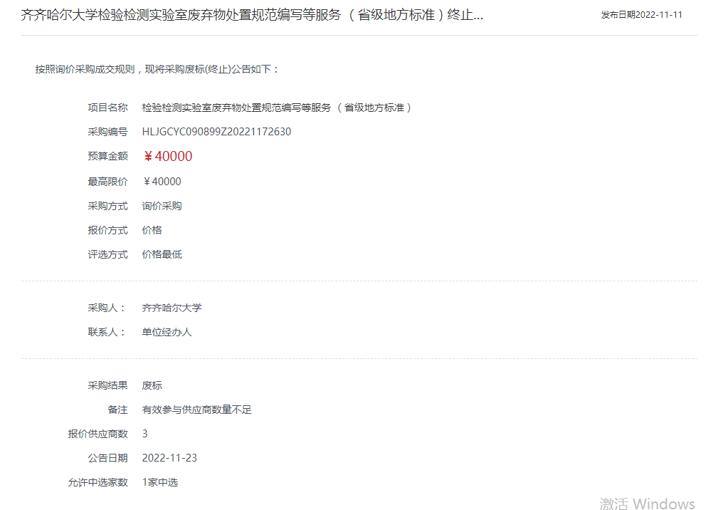 国产精品v欧美精品∨日韩