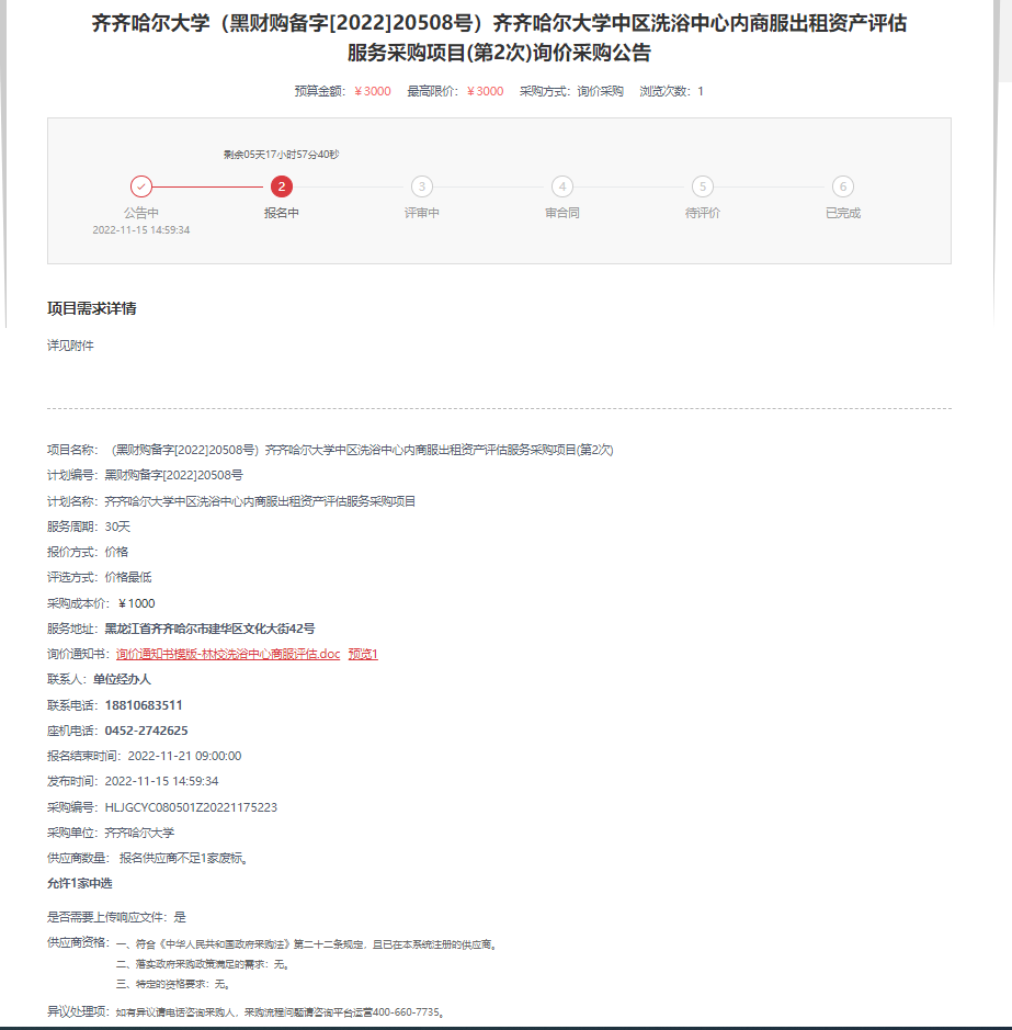 国产精品v欧美精品∨日韩