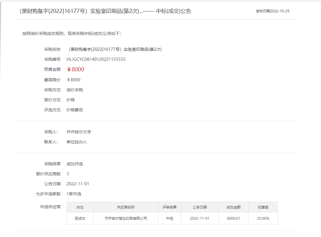 国产精品v欧美精品∨日韩