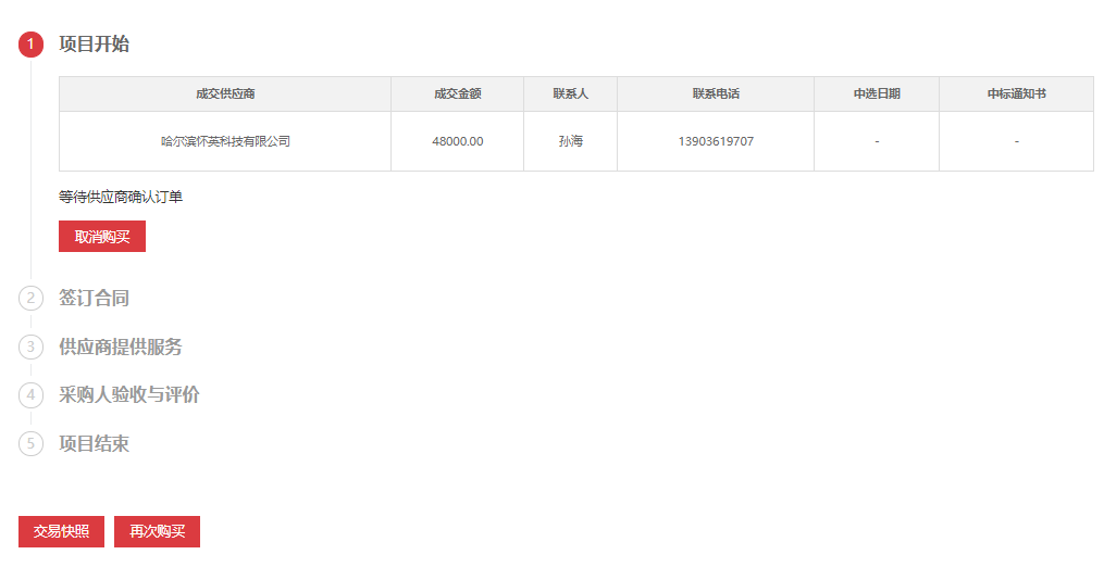 国产精品v欧美精品∨日韩