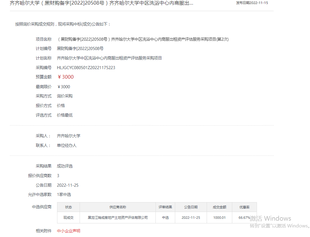 国产精品v欧美精品∨日韩