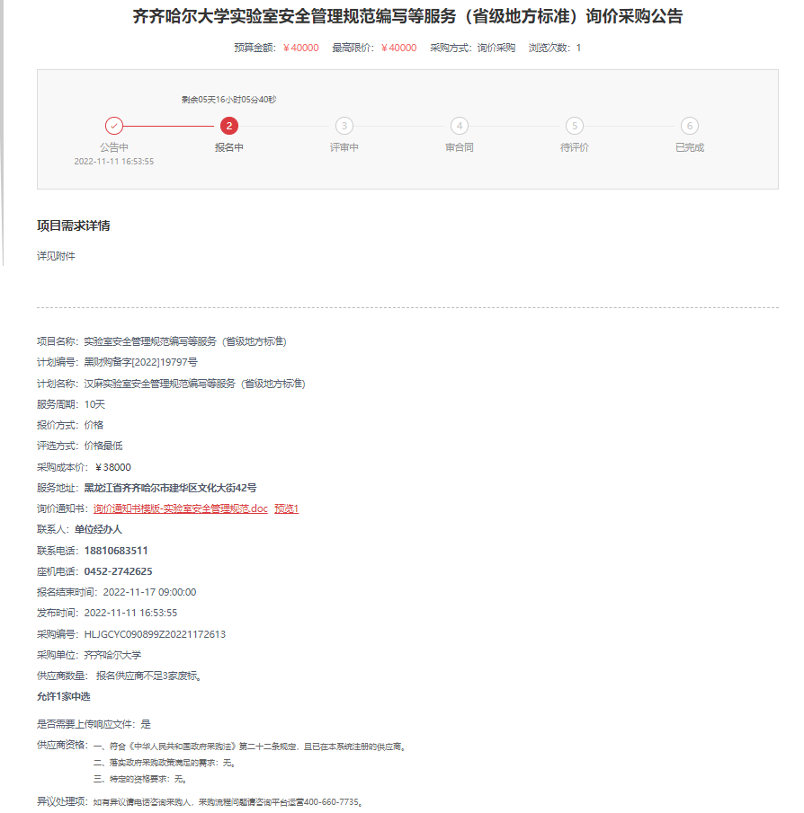 国产精品v欧美精品∨日韩