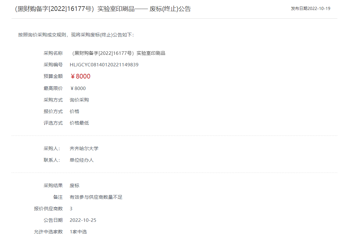 国产精品v欧美精品∨日韩