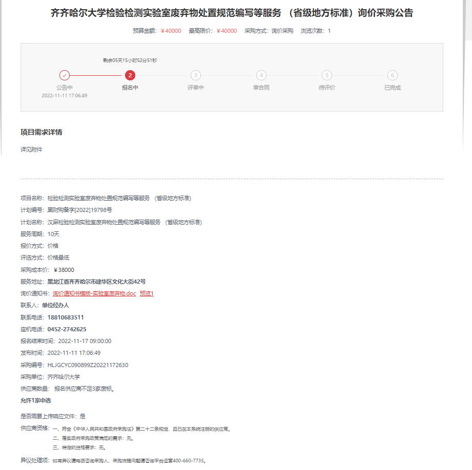 国产精品v欧美精品∨日韩