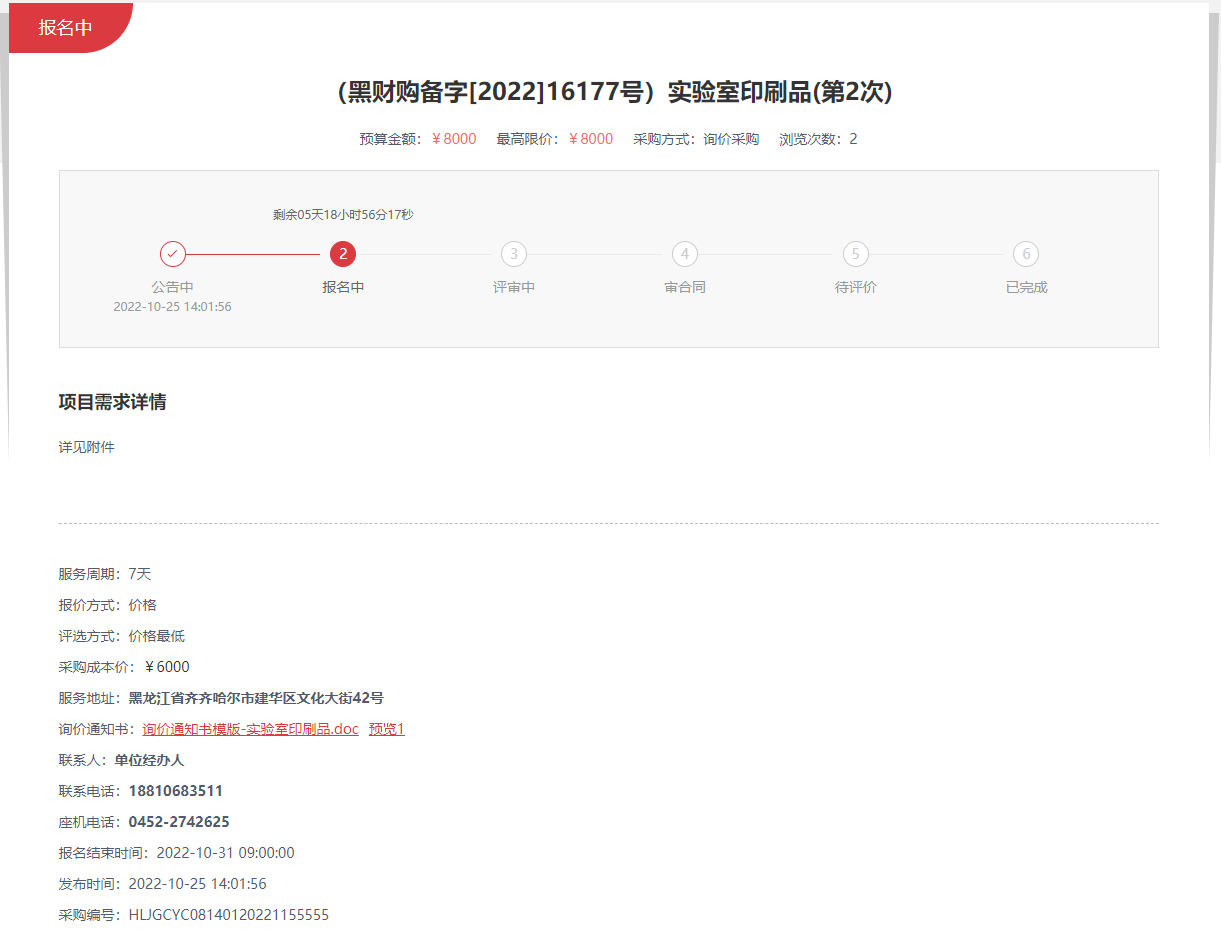国产精品v欧美精品∨日韩