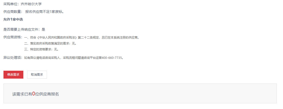 国产精品v欧美精品∨日韩