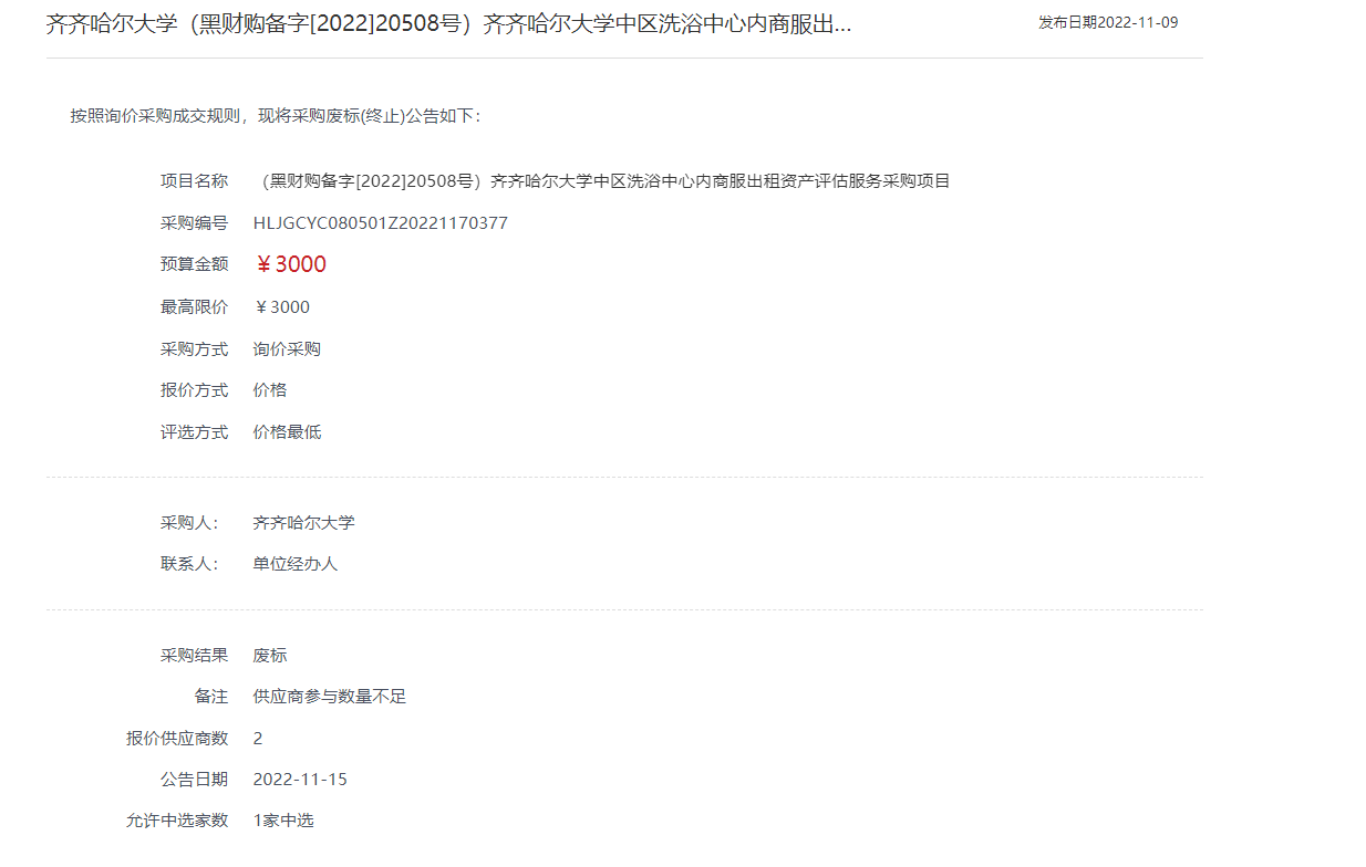 国产精品v欧美精品∨日韩