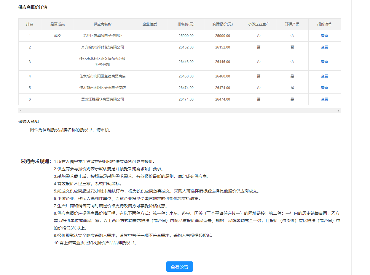 国产精品v欧美精品∨日韩