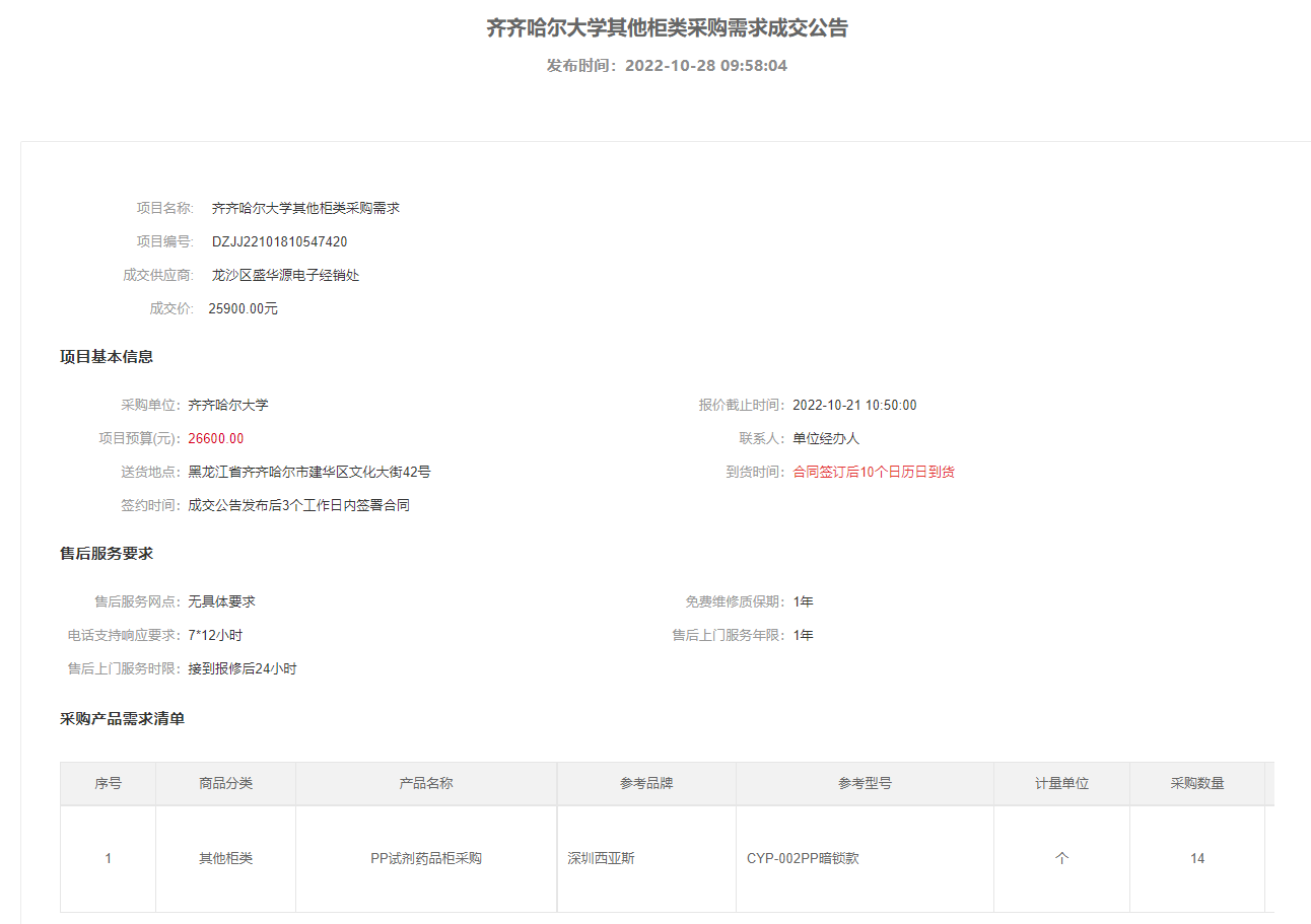 国产精品v欧美精品∨日韩