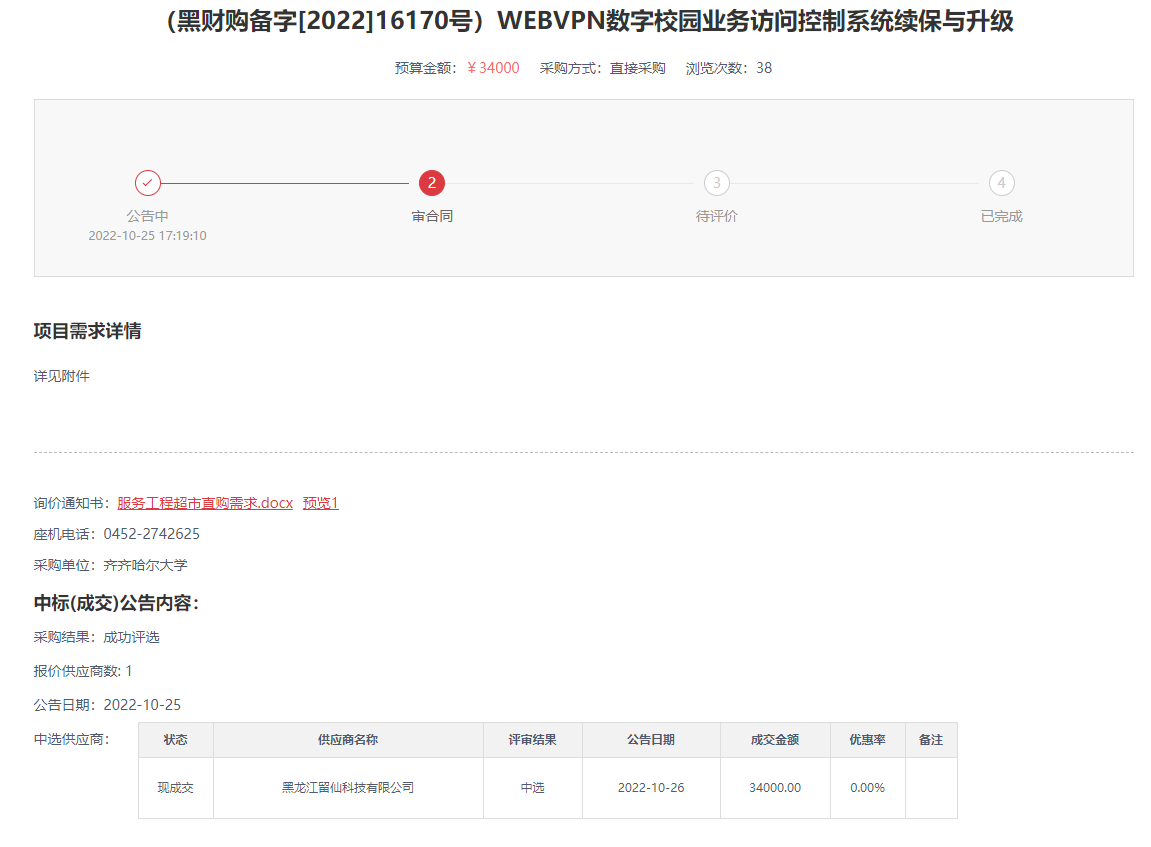 国产精品v欧美精品∨日韩