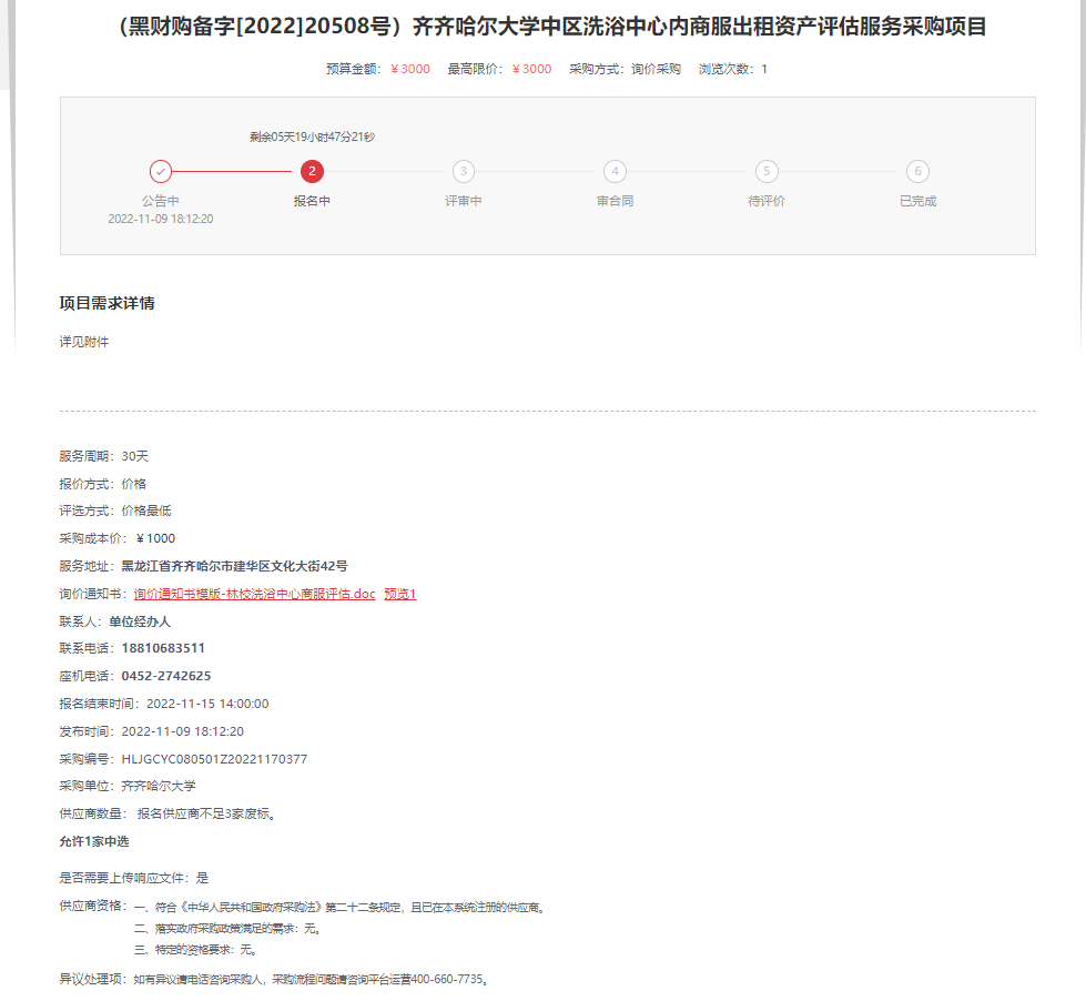 国产精品v欧美精品∨日韩