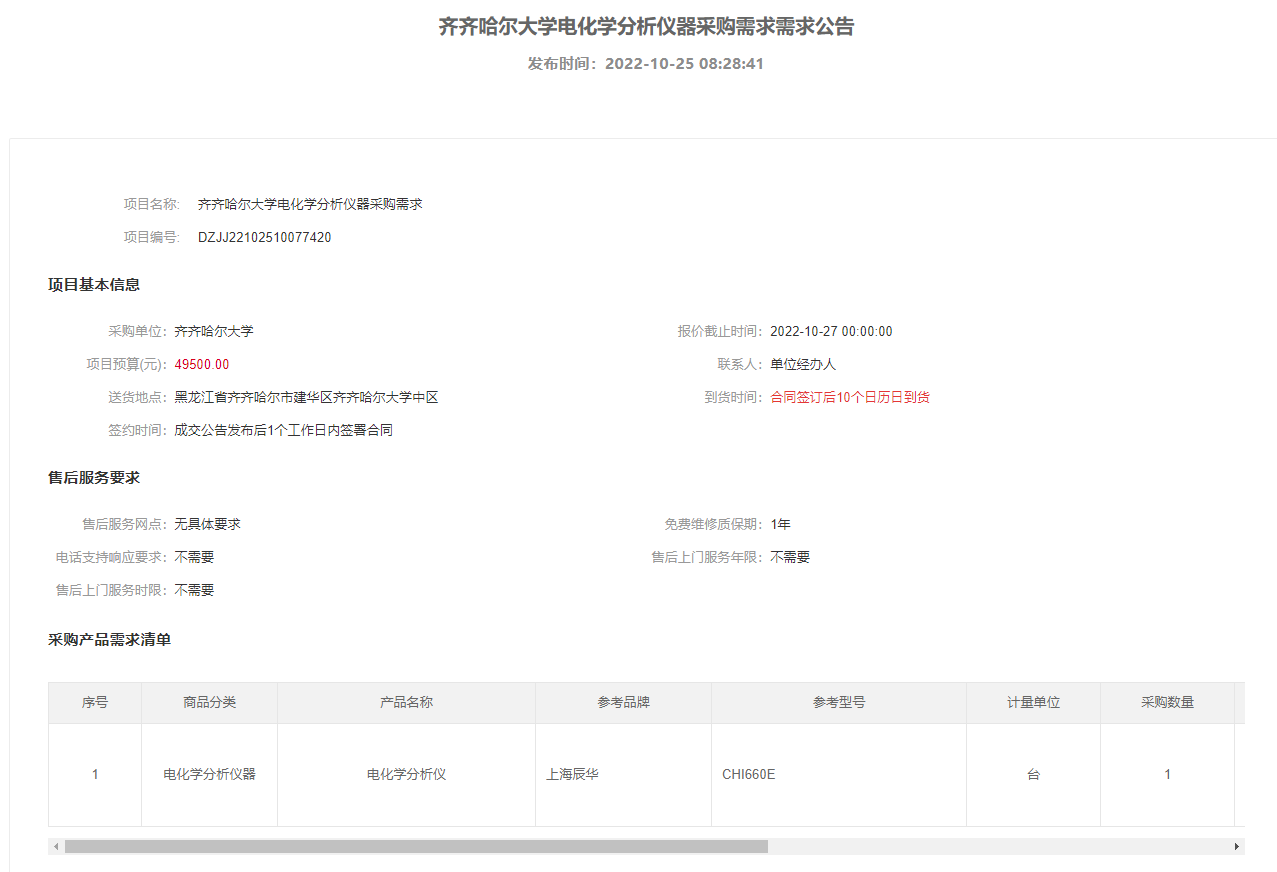 国产精品v欧美精品∨日韩