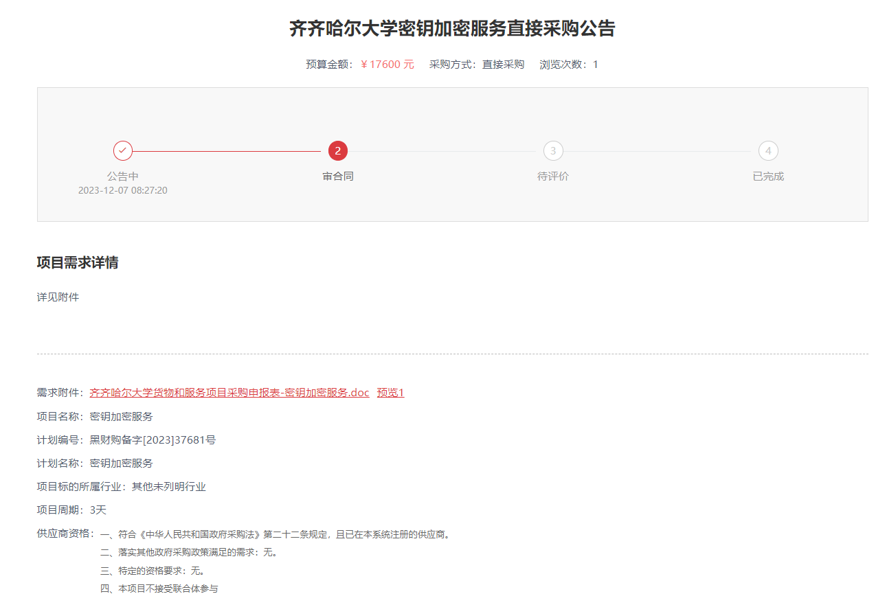 国产精品v欧美精品∨日韩